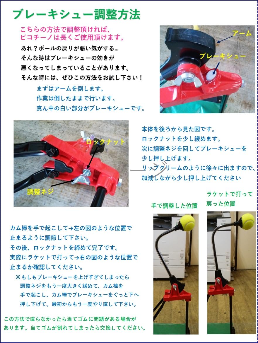 Amazon | yamakawaseisakusyo(ヤマカワセイサクショ) テニス練習機